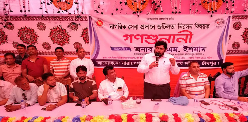নারায়ণপুর পৌরসভা নয়, ইউনিয়ন পরিষদ চায় জনগণ