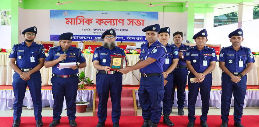 চাঁদপুর জেলার শ্রেষ্ঠ এএসআই হলেন কচুয়া থানার শরিফুল ইসলাম
