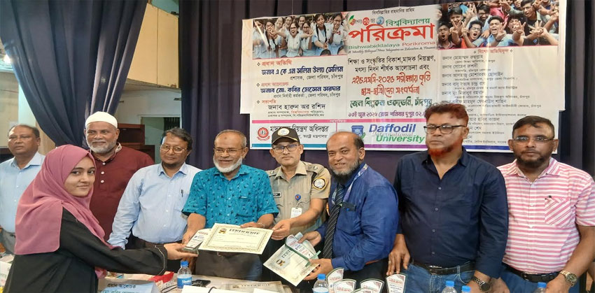 বিশ্ববিদ্যালয় পরিক্রমার আয়োজনে চাঁদপুরে ৩ শতাধিক কৃতি শিক্ষার্থীদের সংবর্ধনা