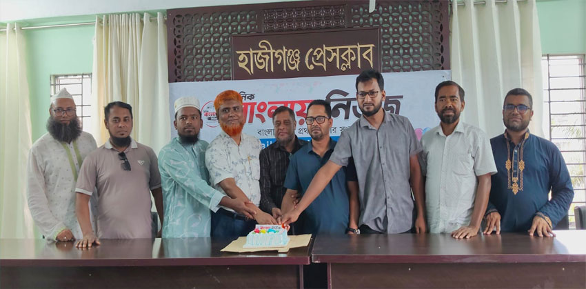 আড়ম্বরপূর্ণ আয়োজনে হাজীগঞ্জে ‘বাংলায় নিউজ’-এর যাত্রা শুরু