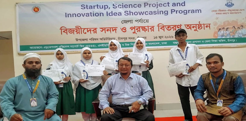 ‘স্মার্ট রিভার ওয়েস্ট কালেক্টর’ উদ্ভাবনী ধারণায় জেলা পর্যায়ে দ্বিতীয় খাজুরিয়া বহুমুখী উচ্চ বিদ্যালয়