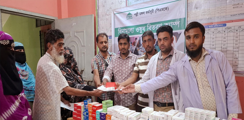 ফরিদগঞ্জের রুপসায় পিএমকের ফ্রি মেডিকেল ক্যাম্পে চিকিৎসাসেবা পেলেন ৫ শতাধিক মানুষ