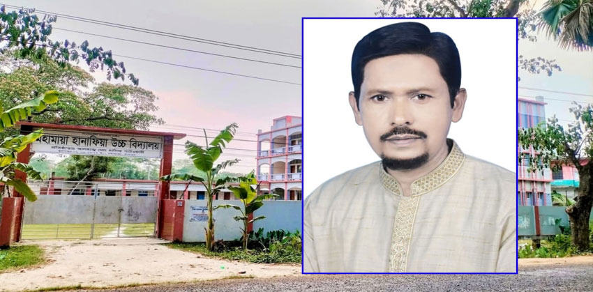 মহামায়া হানাফিয়া উবি’র এডহক কমিটির অভিভাবক প্রতিনিধি হলেন মিজানুর রহমান