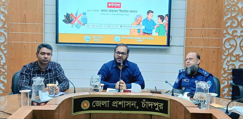 মাদকমুক্ত সমাজ বিনির্মাণে সচেতনতা বৃদ্ধির কোনো বিকল্প নেই : জেলা প্রশাসক