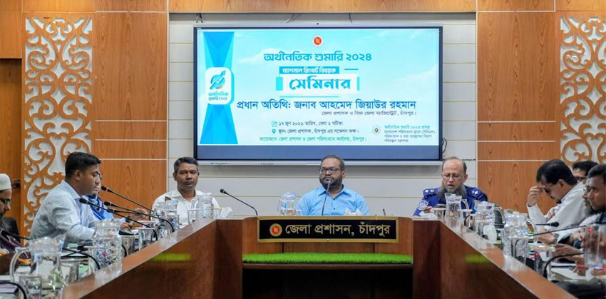 তথ্যনির্ভর সিদ্ধান্ত গ্রহণ ছাড়া টেকসই উন্নয়ন নিশ্চিত করা সম্ভব নয় : জেলা প্রশাসক আহমেদ জিয়াউর রহমান