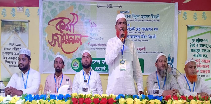 বর্তমান সরকার গণভোট না মেনে জনগণকে বৃদ্ধাঙ্গুলি প্রদর্শন করছে : চাঁদপুর জেলা আমীর
