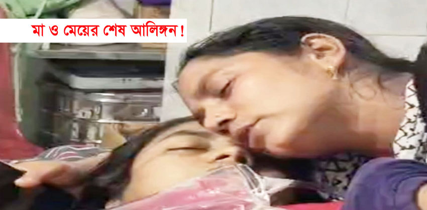হাজীগঞ্জে প্রসূতির মৃত্যুর ঘটনায় আইনগত প্রক্রিয়া শুরু