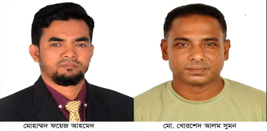 মমিনুল হক এমপি’সহ দলীয় নেতৃবৃন্দের প্রতি কালচোঁ উত্তর ইউনিয়ন যুবদলের কৃতজ্ঞতা প্রকাশ