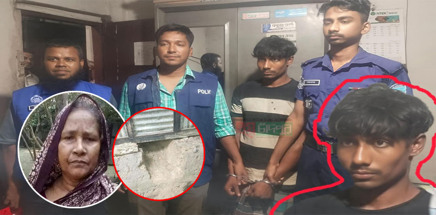 কচুয়ায় সিঁদকেটে বৃদ্ধা হত্যার ১২ ঘণ্টার মধ্যেই খুনি গ্রেফতার, লুট হওয়া স্বর্ণালংকার উদ্ধার