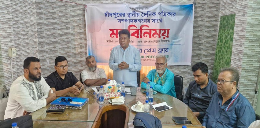 ঐক্যবদ্ধ সাংবাদিকতায় নতুন প্রত্যয়ের বার্তা দিল চাঁদপুর প্রেস ক্লাব