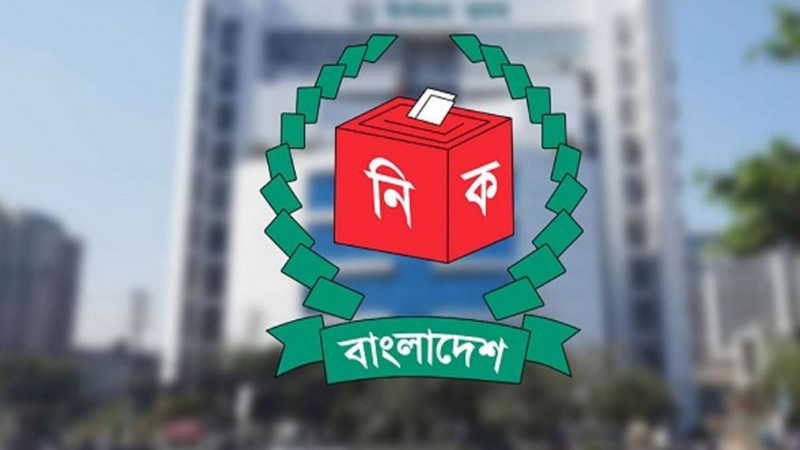 নির্বাচনী ব্যয়ের হিসাব না দেওয়ায় এনসিপিসহ ৭ দলকে শোকজ