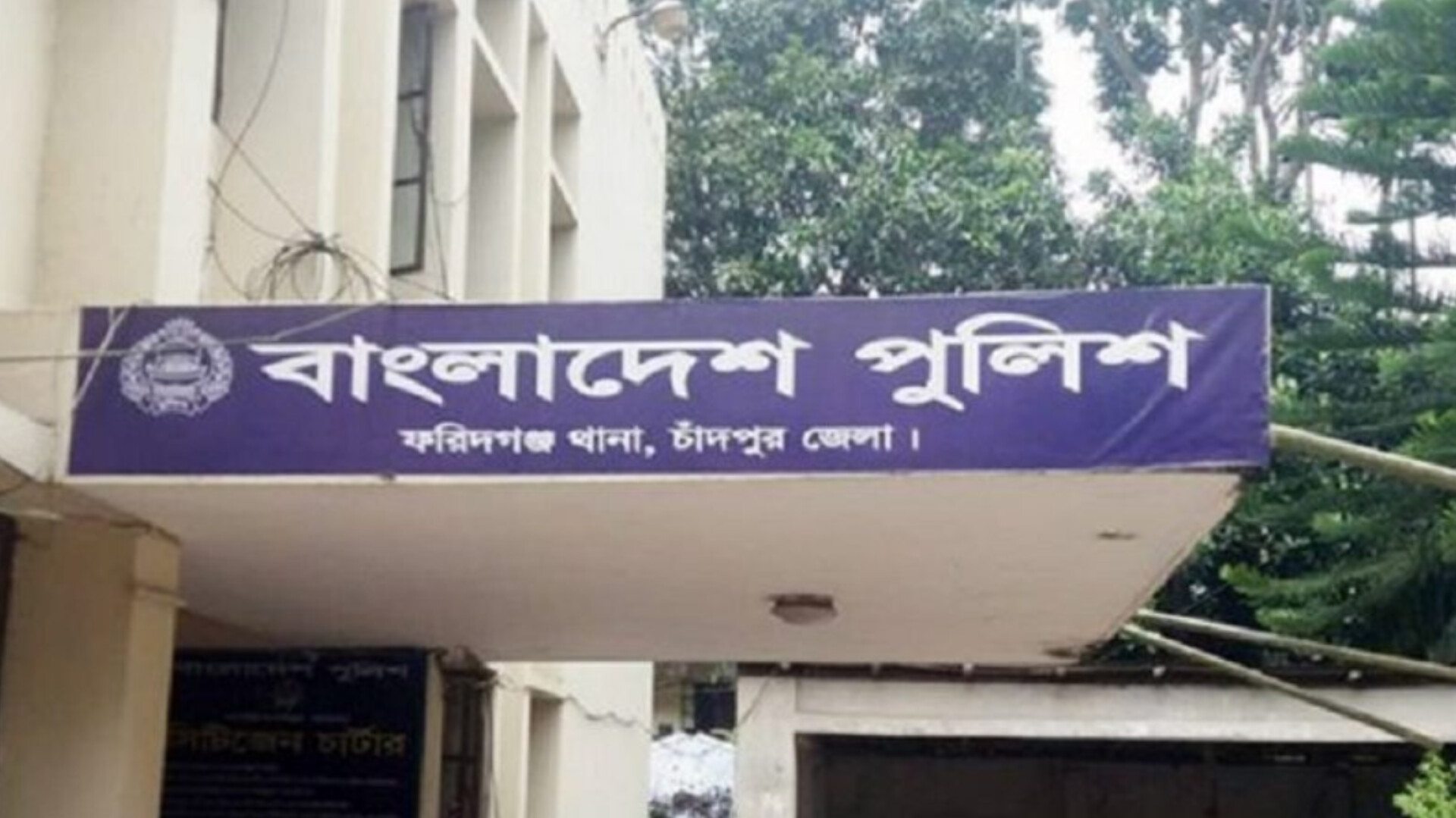 ফরিদগঞ্জে প্রবাসী স্বামীর সাথে অভিমানে গৃহবধূর আত্মহত্যা