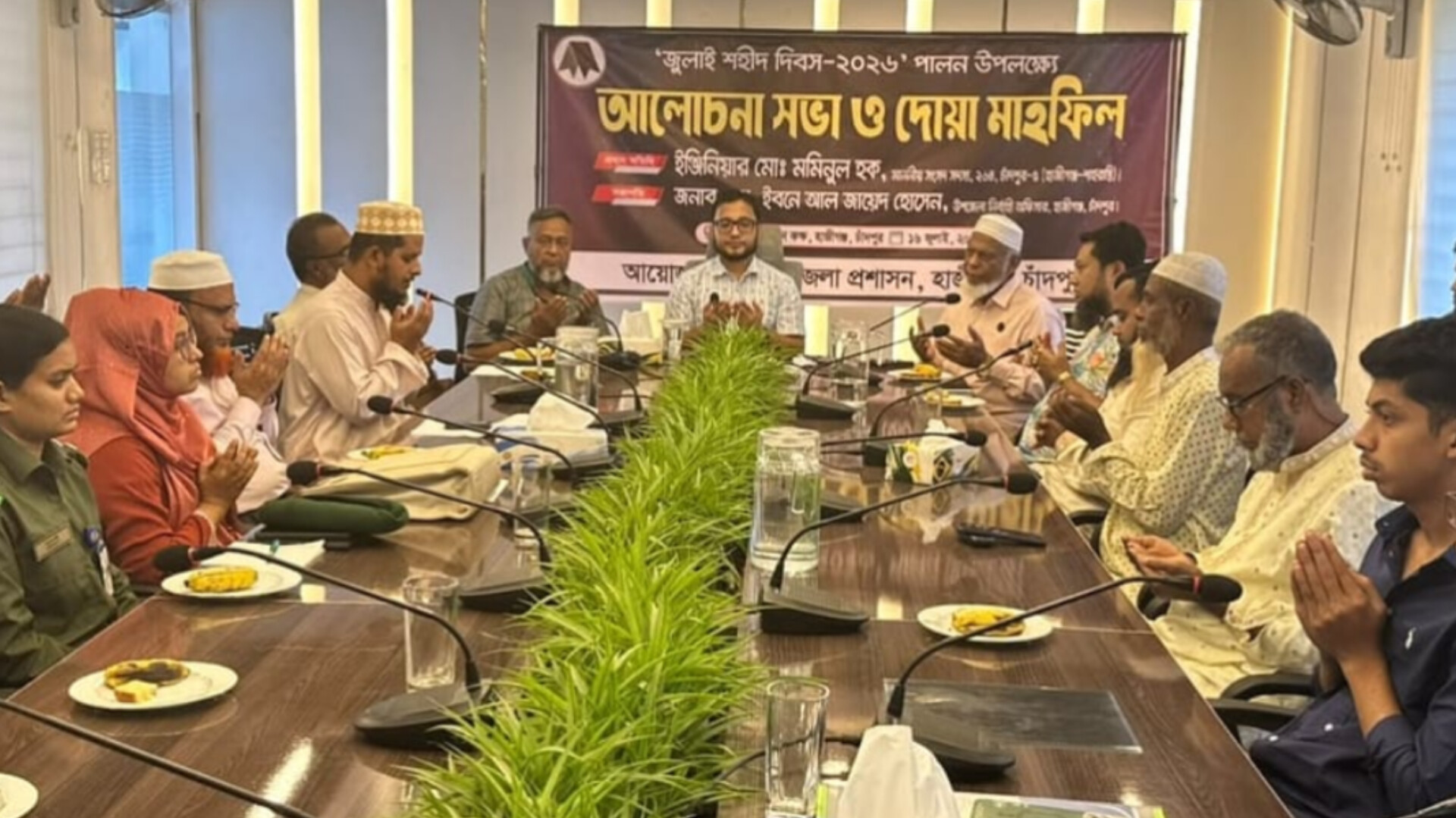 হাজীগঞ্জে উপজেলা প্রশাসনের উদ্যোগে জুলাই শহীদ দিবস পালন