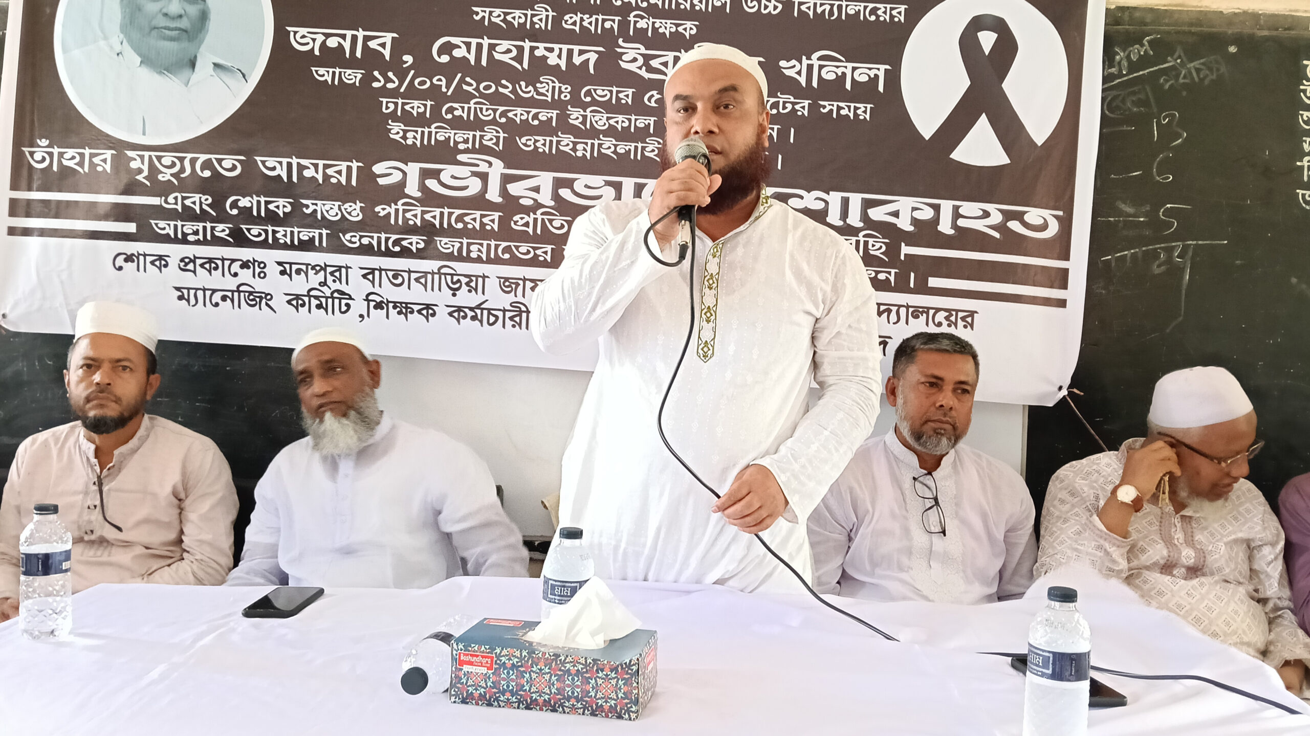 কচুয়ায় সহকারী প্রধান শিক্ষক ইব্রাহিম খলিলের স্মরণে দোয়ার মাহফিল অনুষ্ঠিত