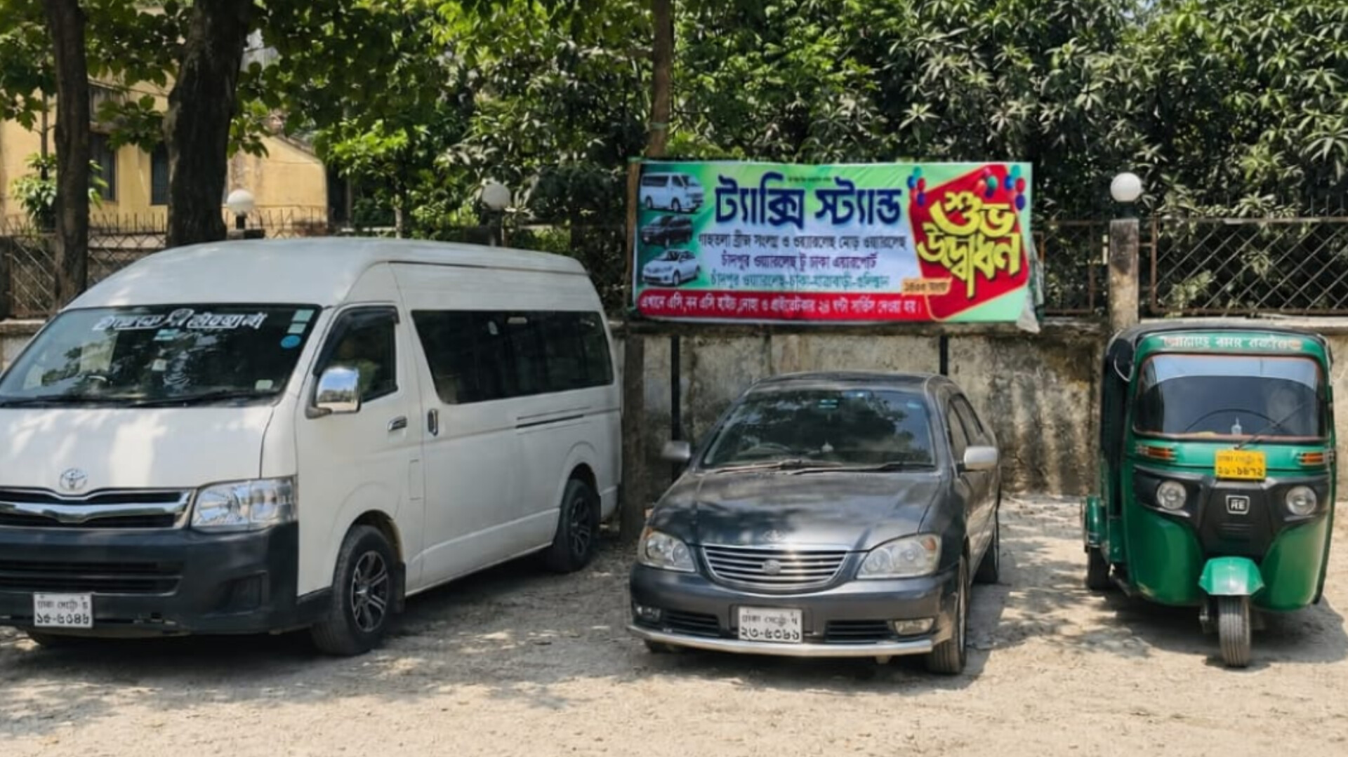 চাঁদপুর পৌরসভার আদেশের পরও চলছে ট্যাক্সিক্যাব স্ট্যান্ড, বাড়ছে যানজট-জনভোগান্তি