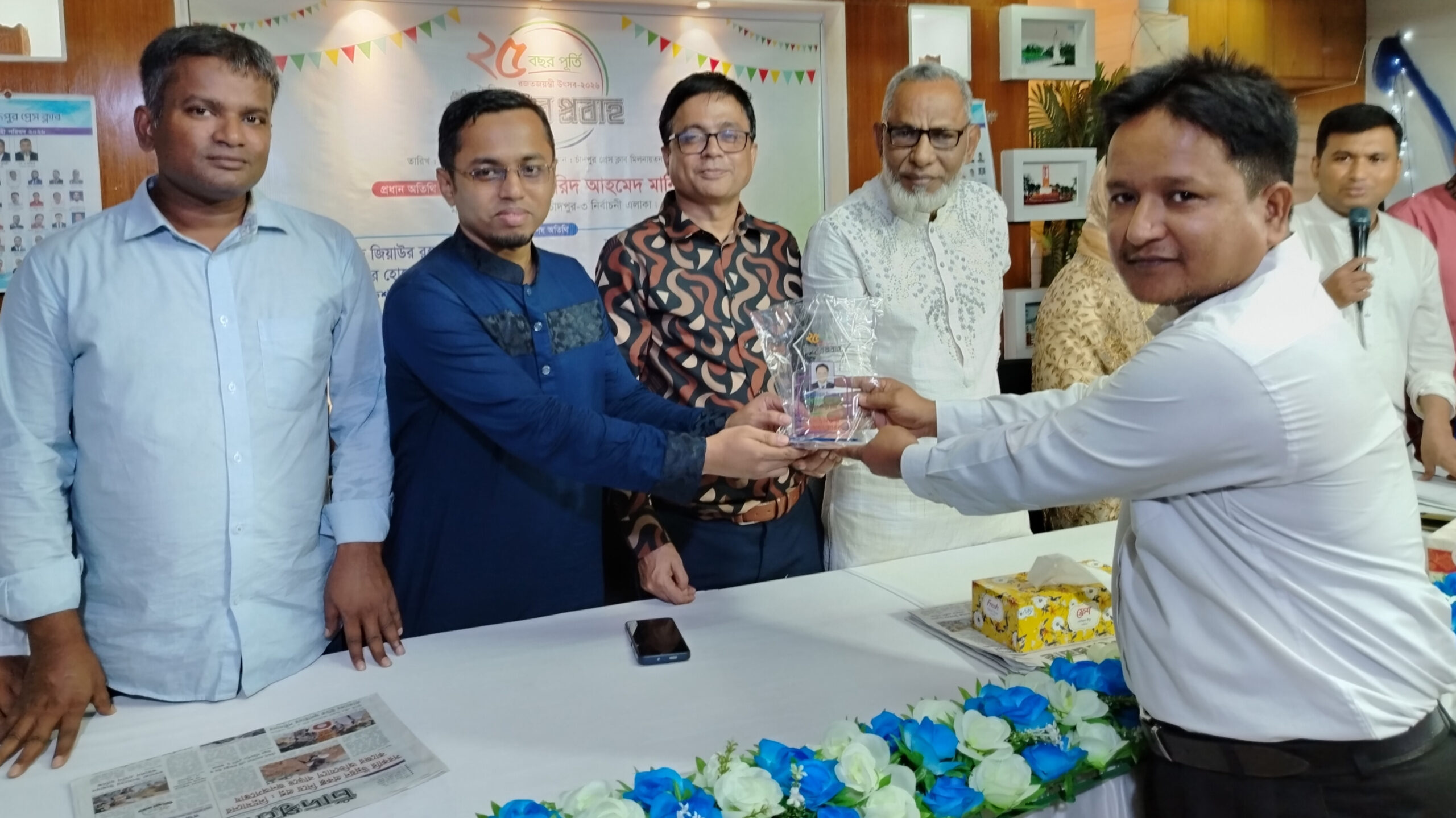 চাঁদপুর প্রবাহ-এর সন্মাননা পেলেন এডভোকেট জহিরুল ইসলাম
