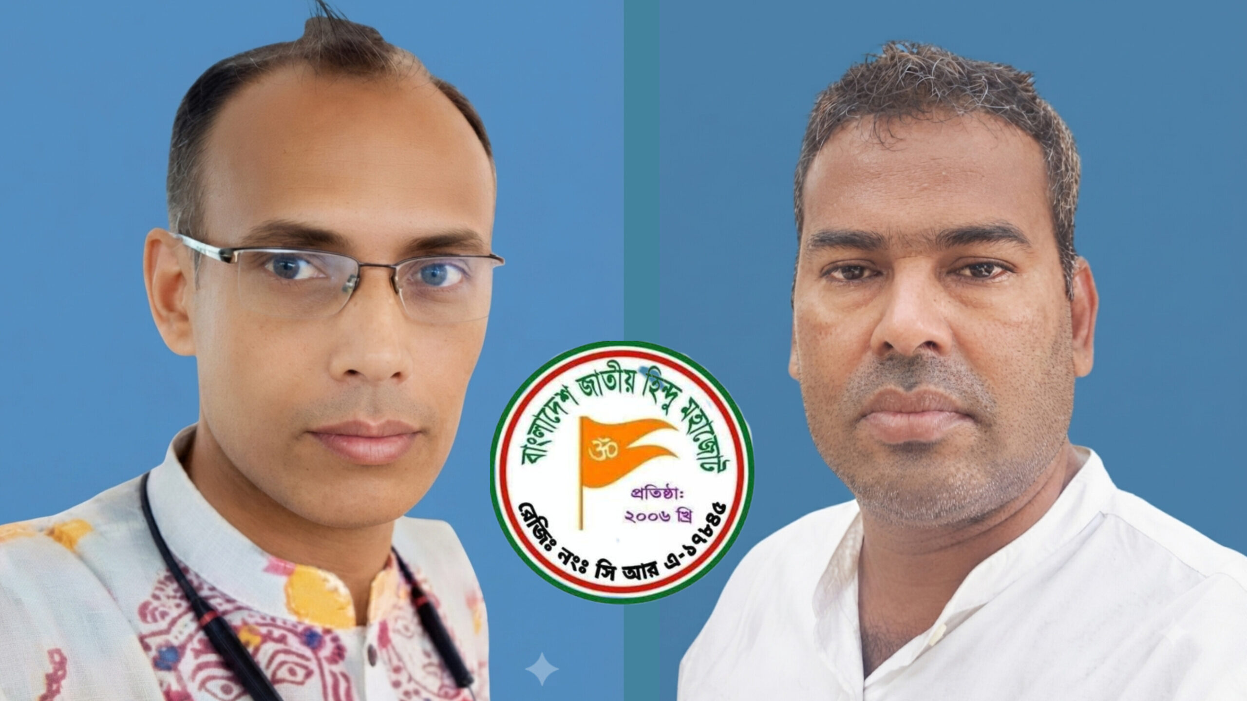 বাংলাদেশ জাতীয় হিন্দু মহাজোট চাঁদপুর জেলা আহ্বায়ক কমিটি অনুমোদন