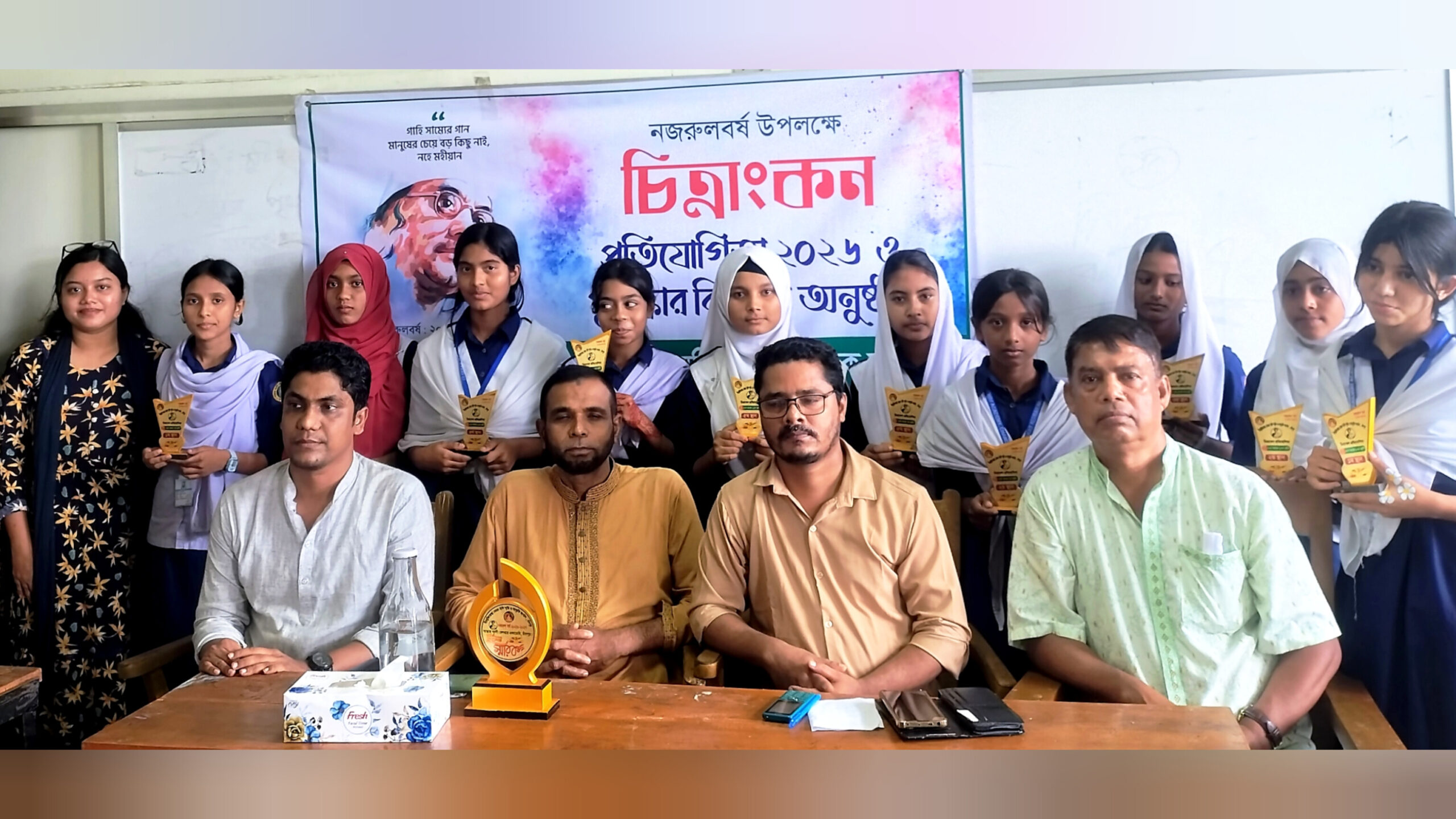 নজরুলবর্ষ উপলক্ষে চাঁদপুরে মোহন বাঁশি স্মৃতি ও সাংস্কৃতিক সংগঠনের চিত্রাঙ্কন প্রতিযোগিতা