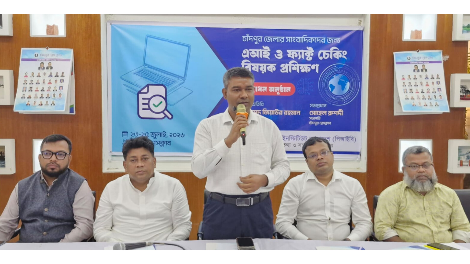 ভুয়া তথ্য ও গুজব প্রতিরোধে এআই ও ফ্যাক্ট-চেকিং প্রশিক্ষণ সাংবাদিকদের জন্য সহায়ক ভূমিকা রাখবে : এরশাদ উদ্দিন