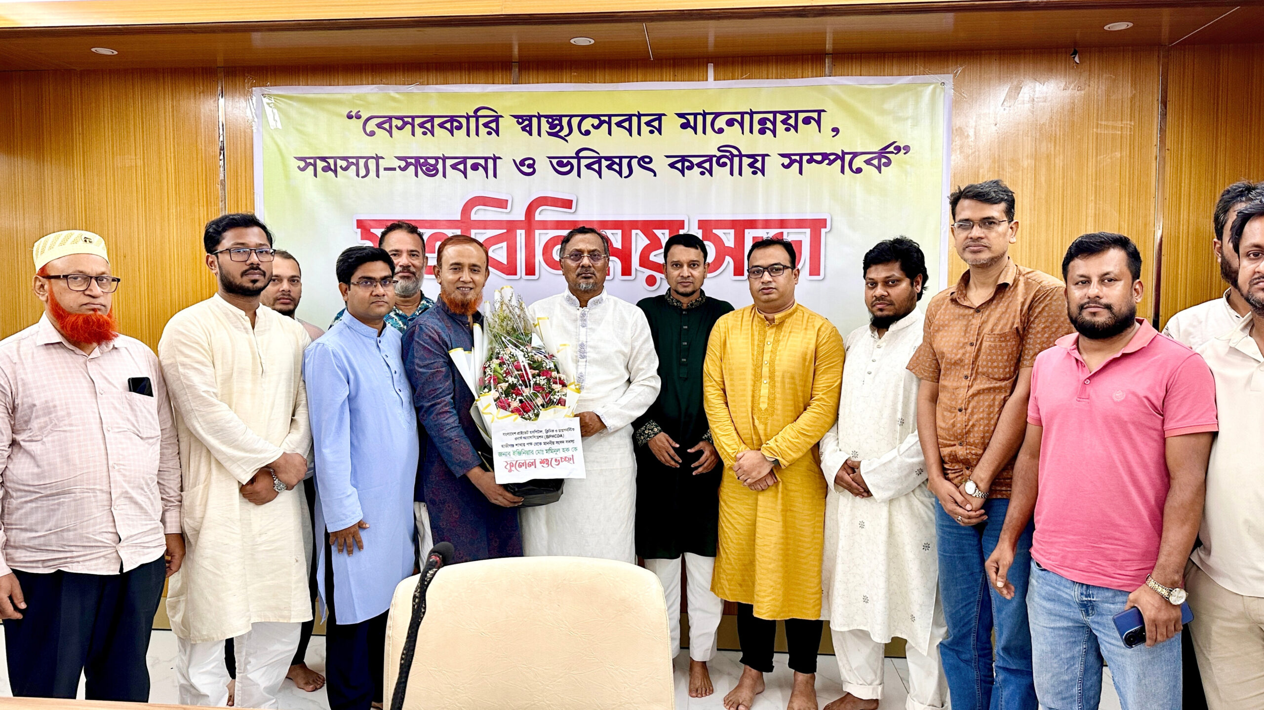 “আপনারা নির্ভয়ে চিকিৎসাসেবা দিন, মব-হয়রানি ও মিথ্যা অপপ্রচারে কঠোর ব্যবস্থা নেওয়া হবে” : এমপি মমিনুল হক