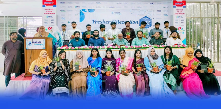 ড্যাফোডিল ইন্টারন্যাশনাল কলেজ বাবুরহাট ক্যাম্পাসে নবীন বরণ