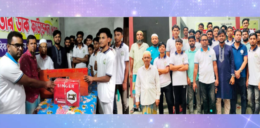 উপাদী দক্ষিণে মানবতার ডাক ফাউন্ডেশনের আলোচনা সভা ও সেলাই মেশিন বিতরণ