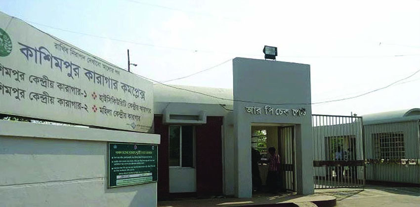 নারী বন্দি পালানোর ঘটনায় ৭ কর্মকর্তা-কর্মচারী সাময়িক বরখাস্ত