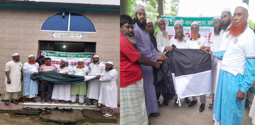 ইসলামী জন-কল্যাণ ফাউন্ডেশনের উদ্যোগে হাজীগঞ্জের বিভিন্ন মসজিদে মৃত ব্যক্তির গোসলের মশারি বিতরণ