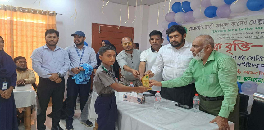 মতলব দক্ষিণে ৫ম শ্রেণির বৃত্তি প্রাপ্ত ৫৭ শিক্ষার্থীকে সংবর্ধনা