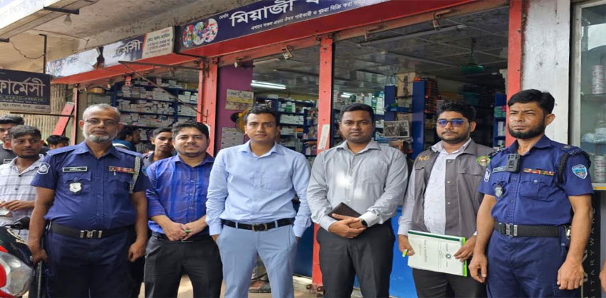 কচুয়ায় ভ্রাম্যমান আদালতে অনিয়মের দায়ে ৮ ফার্মেসিতে ৮৫ হাজার টাকা জরিমানা