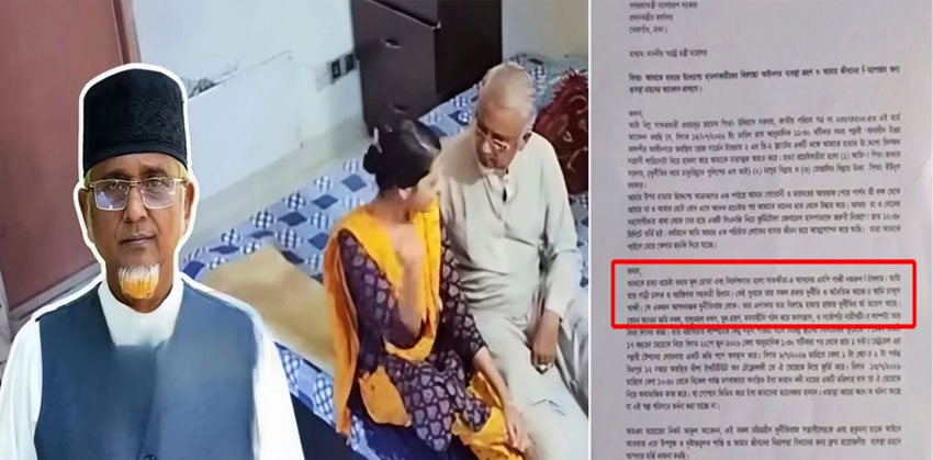 প্রধানমন্ত্রীর নিকট নিজ ও পরিবারের নিরাপত্তা চাইলেন সেই জামায়াত এমপির ড্রাইভার