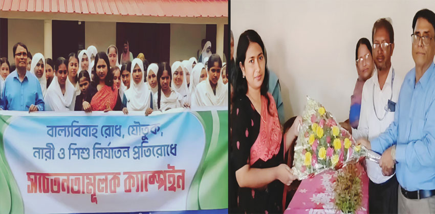 ‘জোর করে বিয়ে দিতে চাইলে প্রশাসনকে জানাও’ : শাহরাস্তি ইউএনও মনিরা খাতুন