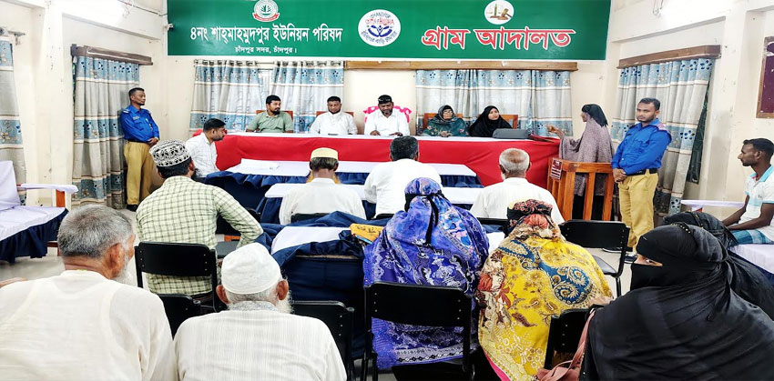 শাহমাহমুদপুর ইউনিয়ন পরিষদে শুরু হয়েছে গ্রাম আদালতের বিচারিক কার্যক্রম