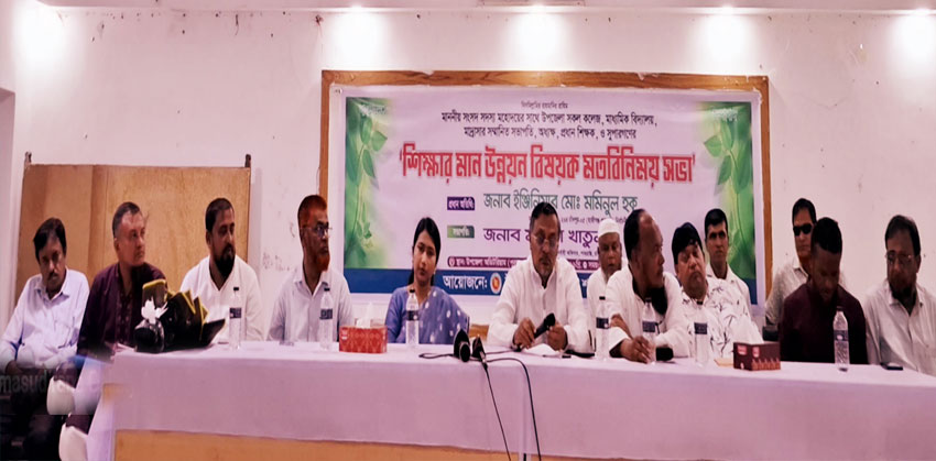 শিক্ষকের রাজনৈতিক পরিচয় নয়, শিক্ষার্থীর কল্যাণ ও প্রতিষ্ঠানের উন্নয়নই বিবেচ্য : মমিনুল হক এমপি