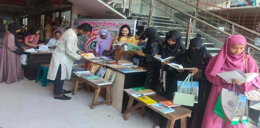 উৎসবমুখর আয়োজনে সম্পন্ন হলো প্যাপিরাস পাঠাগারের একদিনের বইমেলা