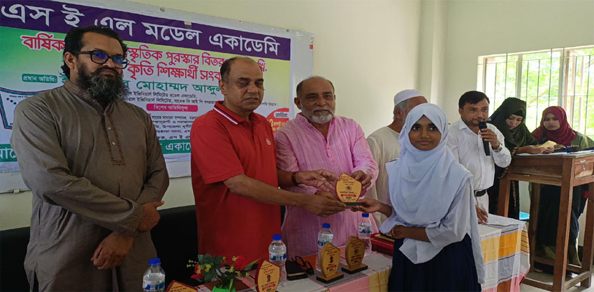 এসইএল‌ মডেল একাডেমীর বার্ষিক ক্রীড়া সাংস্কৃতিক পুরস্কার বিতরণ এবং কৃতি শিক্ষার্থী সংবর্ধনা
