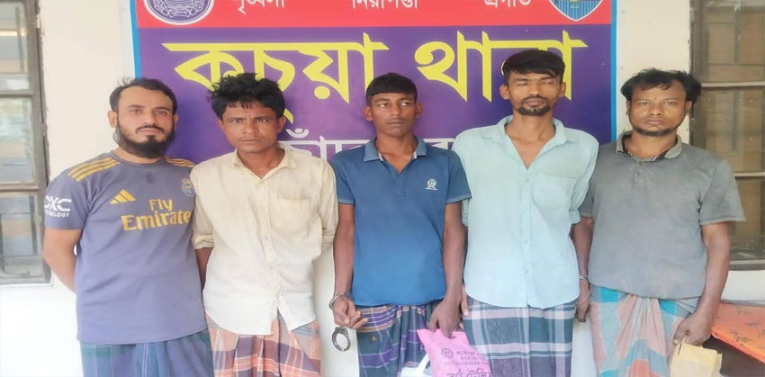 কচুয়ায় পুলিশের বিশেষ অভিযানে গাঁজা ও ইয়াবাসহ ৫ মাদক ব্যবসায়ী গ্রেফতার