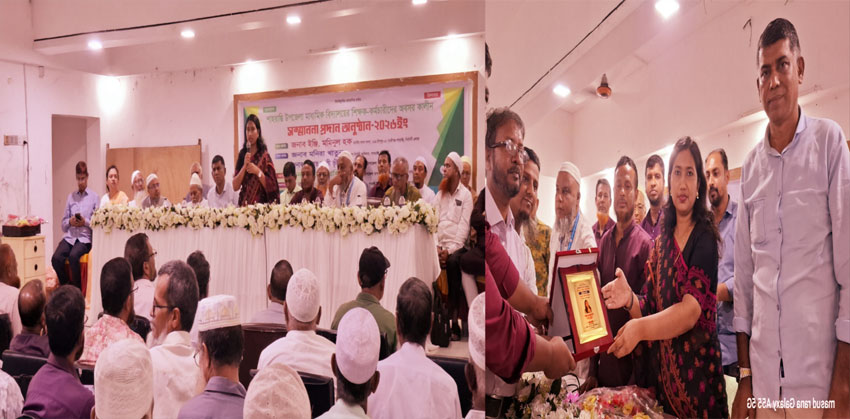 শাহরাস্তিতে অবসরপ্রাপ্ত ১১০ শিক্ষক-কর্মচারীকে ৫ লাখ ৭৫ হাজার টাকা প্রদান