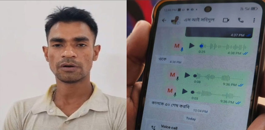 শাহরাস্তিতে আটক মাদক ব্যবসায়ীর মোবাইলে পুলিশ সদস্যদের সঙ্গে চ্যাট, তদন্তের দাবি