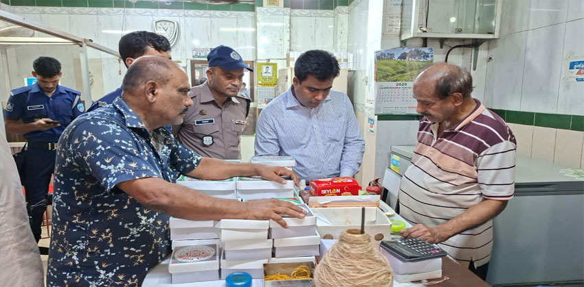 চাঁদপুরে দুই প্রতিষ্ঠানকে ভোক্তা অধিকারের ৬০ হাজার টাকা জরিমানা