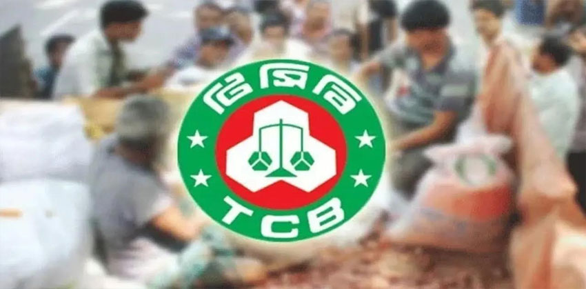 কচুয়ায় ট্রেড লাইসেন্স স্বাক্ষর জালিয়াতি করে টিসিবি ডিলার নিয়োগের অভিযোগ 