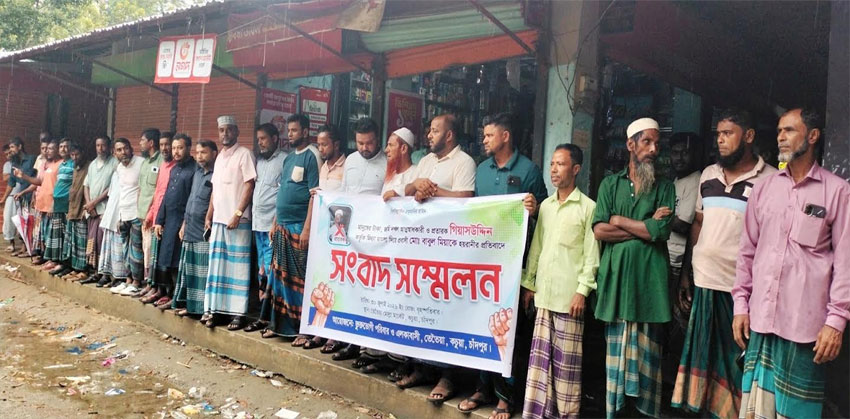 কচুয়ায় প্রবাসী পরিবারকে হয়রানির অভিযোগে এলাকাবাসীর প্রতিবাদ সমাবেশ