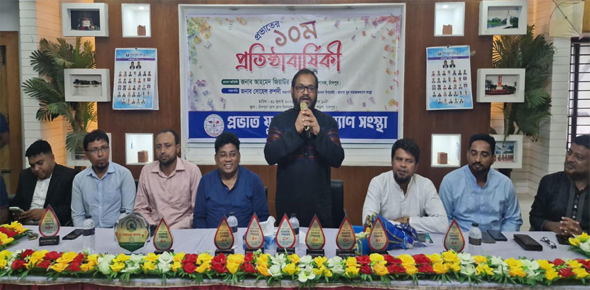 সবার সাথে হাসিমুখে চলার অভ্যাসটি আমাদের কাছ থেকে হারিয়ে গেছে : চাঁদপুর জেলা প্রশাসক