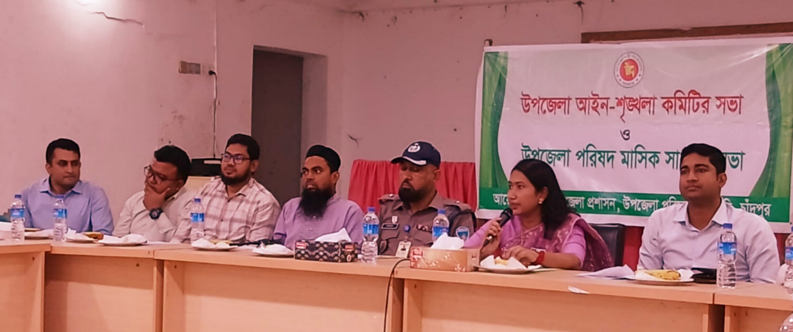 শাহরাস্তিতে আইনশৃঙ্খলা কমিটি ও মাসিক সাধারণ সভা