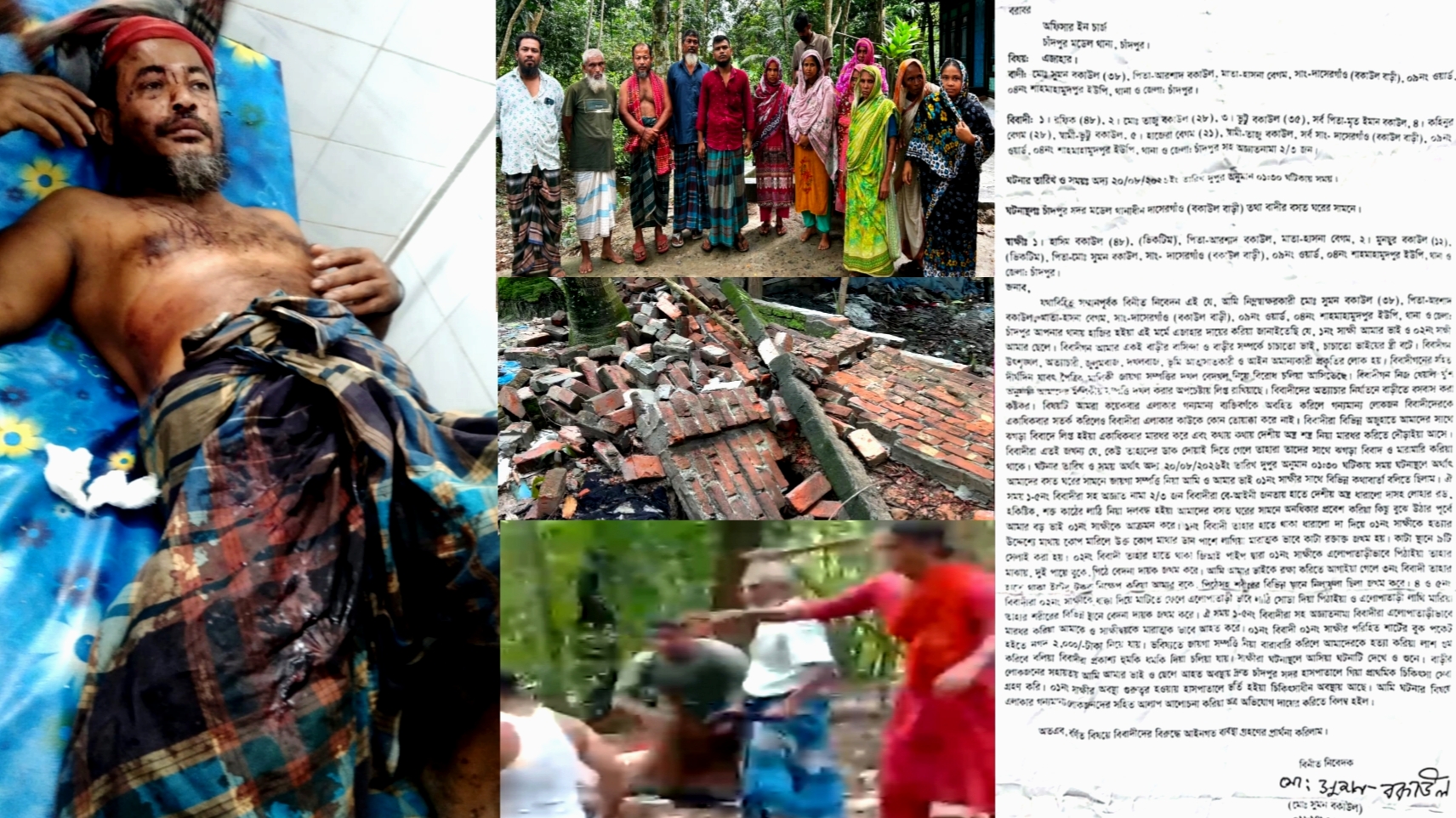 শাহমাহমুদপুরে সম্পত্তিগত বিরোধে প্রতিপক্ষের হামলায় তিনজন আহতের অভিযোগ