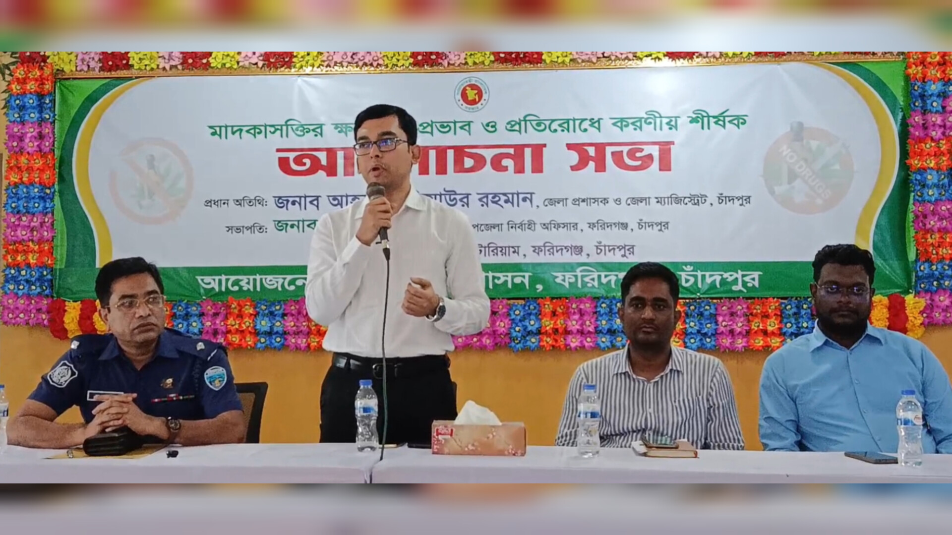 তরুণদের মাদকের ভয়াল ছোবল থেকে রক্ষা করতে সবাইকে এগিয়ে আসার আহ্বান ইউএনও সেটু কুমার বড়ুয়ার
