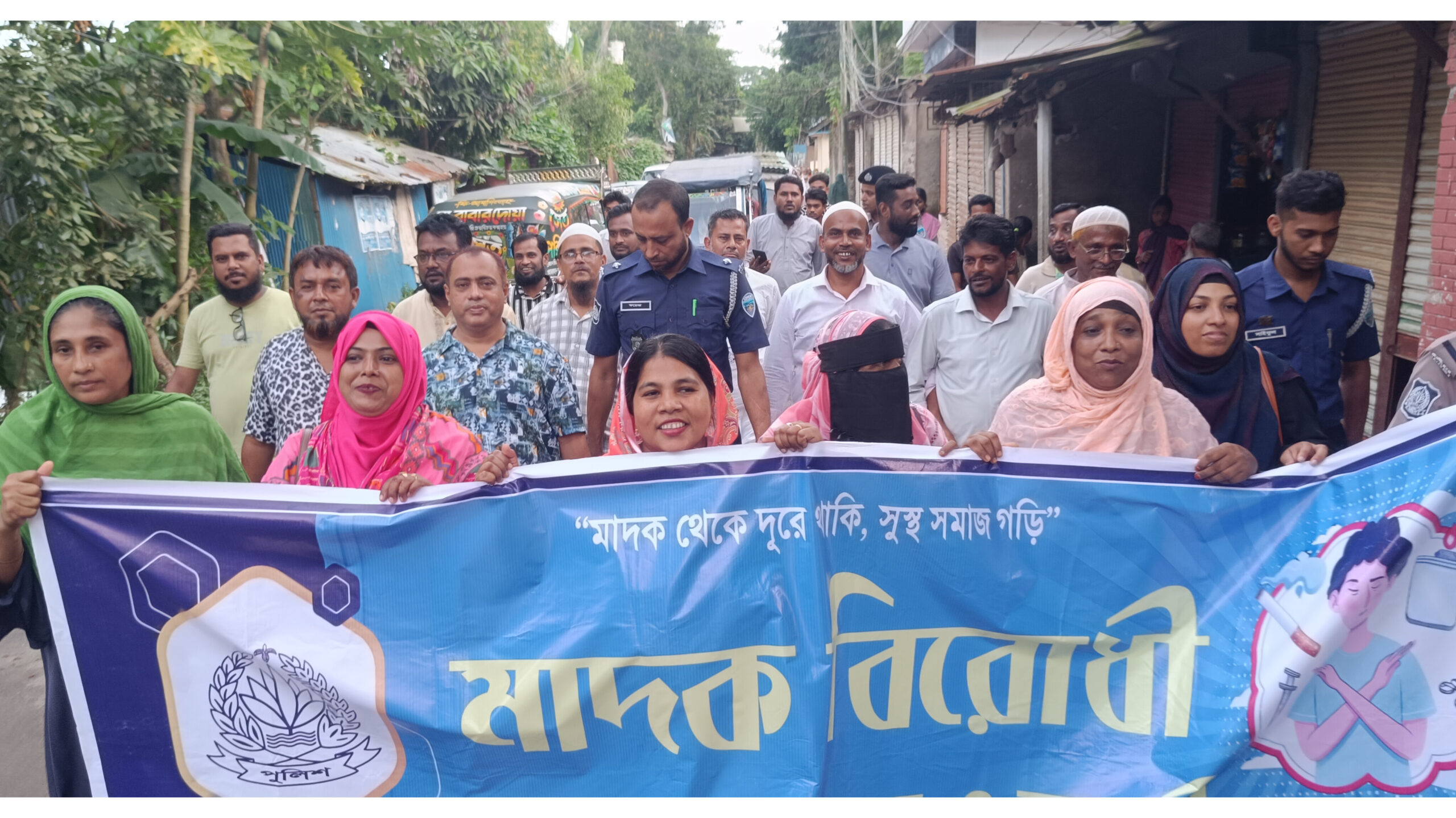 তরপুচন্ডী ইউনিয়নে মাদকবিরোধী আলোচনা সভা ও র‍্যালি