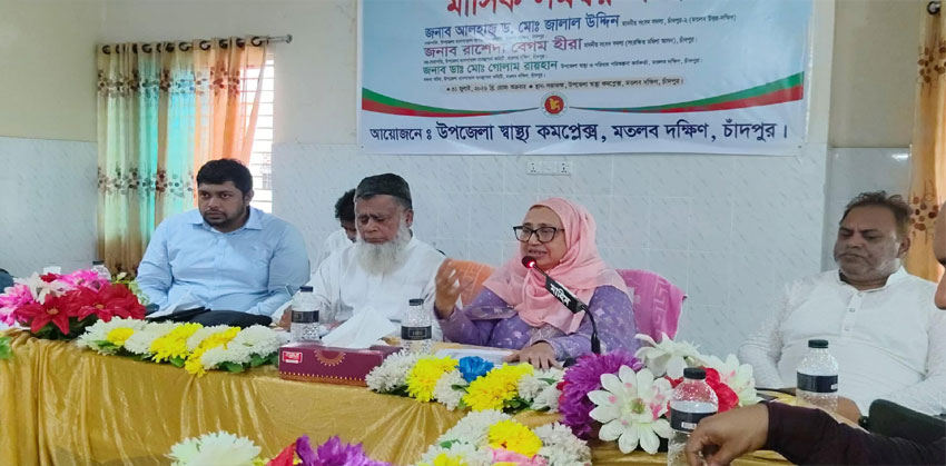 চিকিৎসা সেবার মানোন্নয়নে মতলব সরকারি হাসপাতালকে শীঘ্রই ১০১ শয্যায় উন্নীত করা হবে : ড. জালাল উদ্দিন এমপি