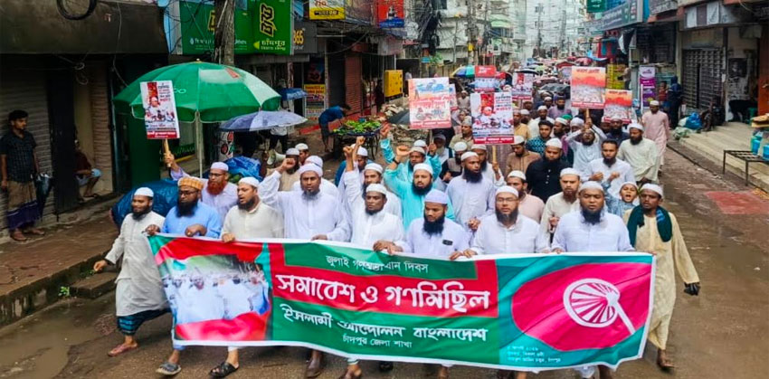 জুলাইয়ের প্রত্যাশা পূরণে ইসলামী শরীয়ার বিকল্প নেই : মাওলানা মাকসুদুর রহমান