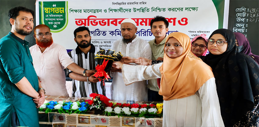 ভাষাবীর এম এ ওয়াদুদ সপ্রাবিয়ে অভিভাবক সমাবেশ ও নতুন কমিটির পরিচিতি সভা